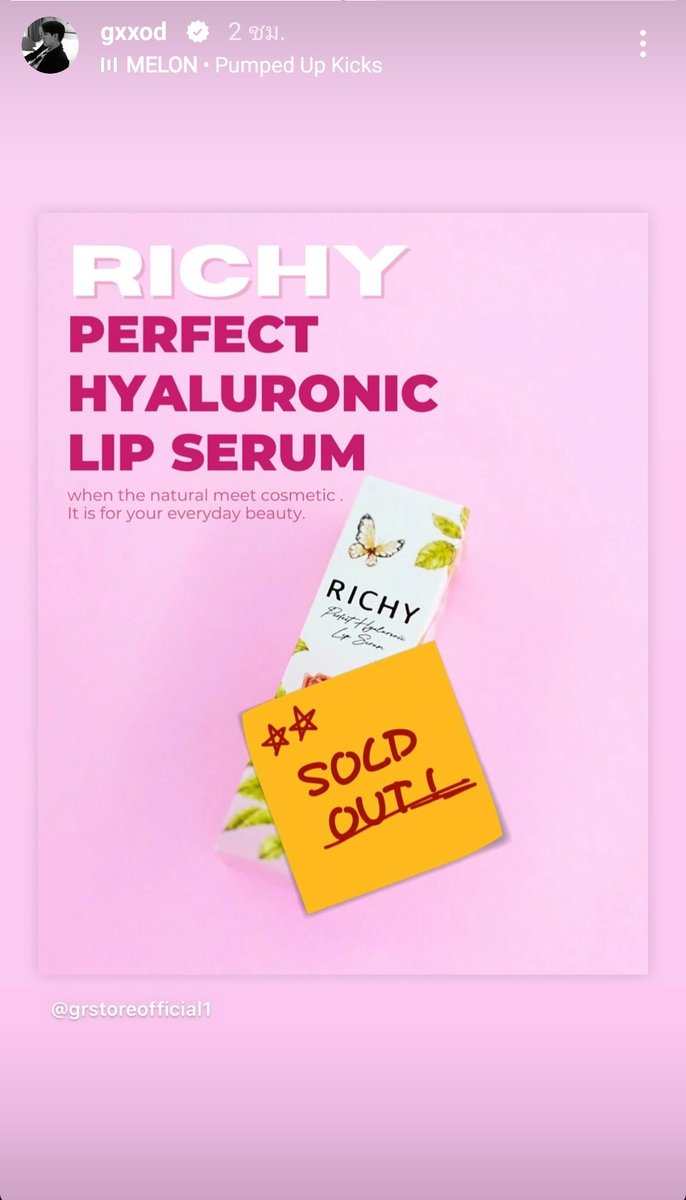 เก่งมากทุกคนเลย👏👏🎉🎉
#ก็อตอิทธิพัทธ์ #ริชชี่อรเณศ
#ก็อตริชชี่