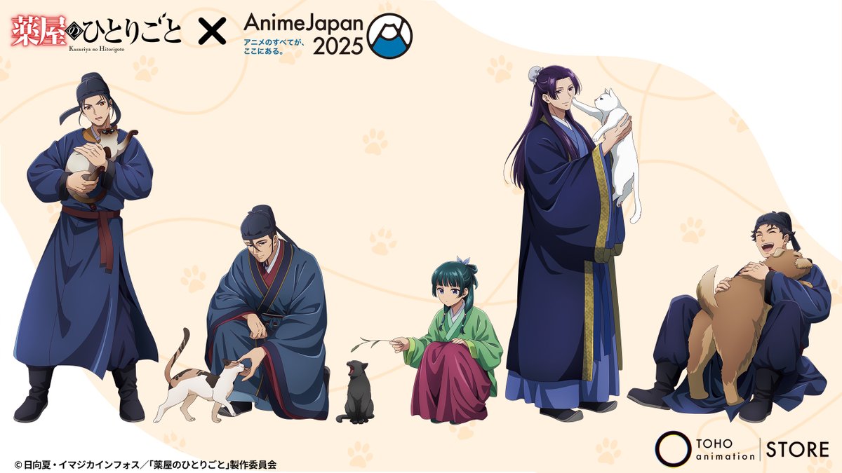 ⋰ #AnimeJapan 2025 描き下ろしビジュアル＆グッズ公開