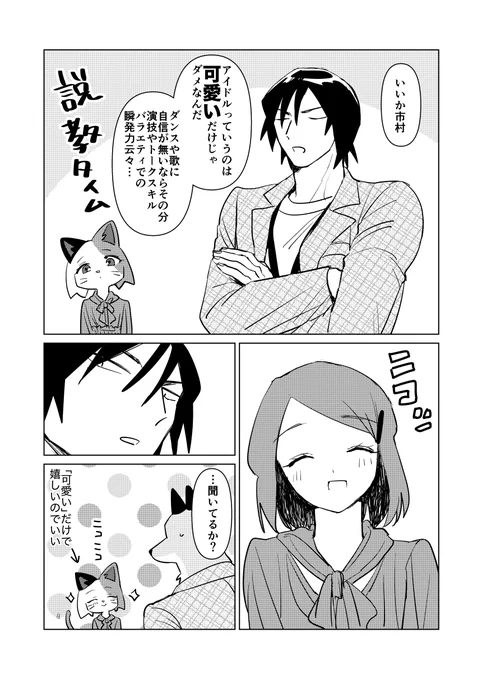 かわいいだけ 