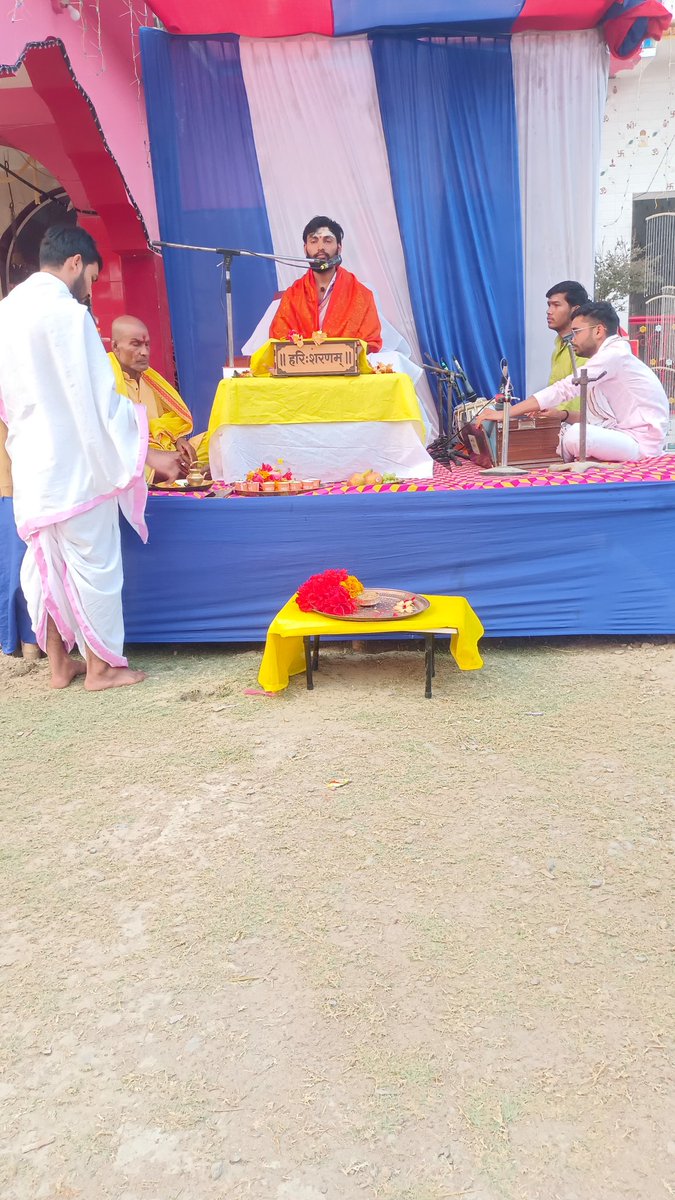 नारायण