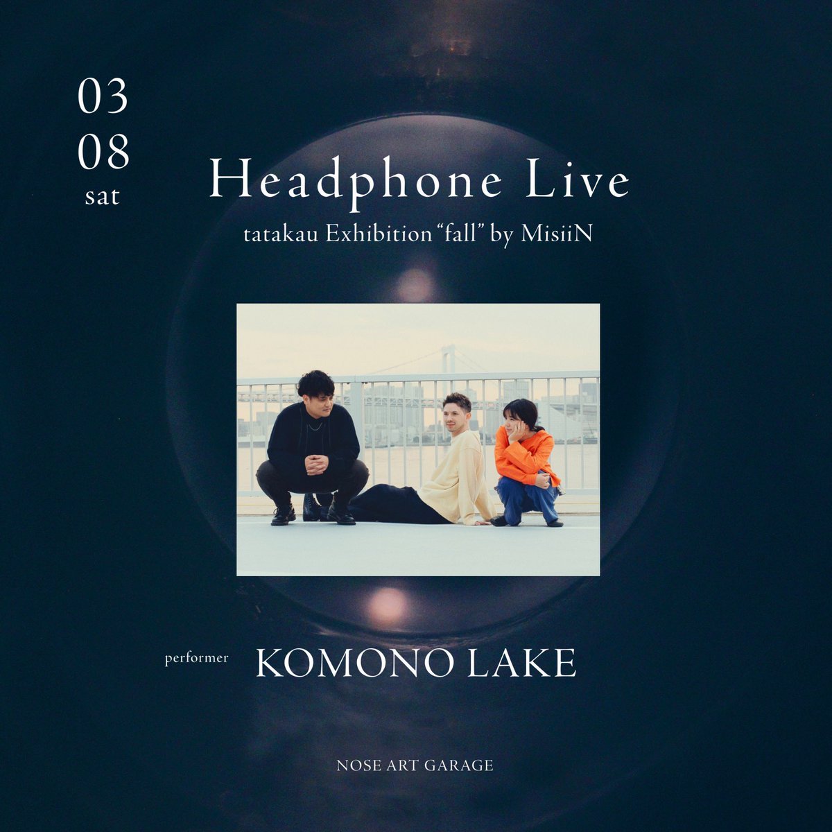 KOMONO LAKE (@komono_lake) on Twitter photo 【ついに明日!】
📆2025.03.08 (Sat)
⏱️13:30〜 Headphone Live
<a href="/NOSEARTGARAGE/">NOSE ART GARAGE</a>
での "ヘッドホンライブ" 🎧
とても久々のライブまであと少し!⏳
皆様とお会いできるのを楽しみにしております!🥳
※チケットは限定18枚なのでお早めに✨
Tickets & Info:
t.livepocket.jp/e/komonolake_n… 【ついに明日!】
📆2025.03.08 (Sat)
⏱️13:30〜 Headphone Live
<a href="/NOSEARTGARAGE/">NOSE ART GARAGE</a>
での "ヘッドホンライブ" 🎧
とても久々のライブまであと少し!⏳
皆様とお会いできるのを楽しみにしております!🥳
※チケットは限定18枚なのでお早めに✨
Tickets & Info:
t.livepocket.jp/e/komonolake_n…