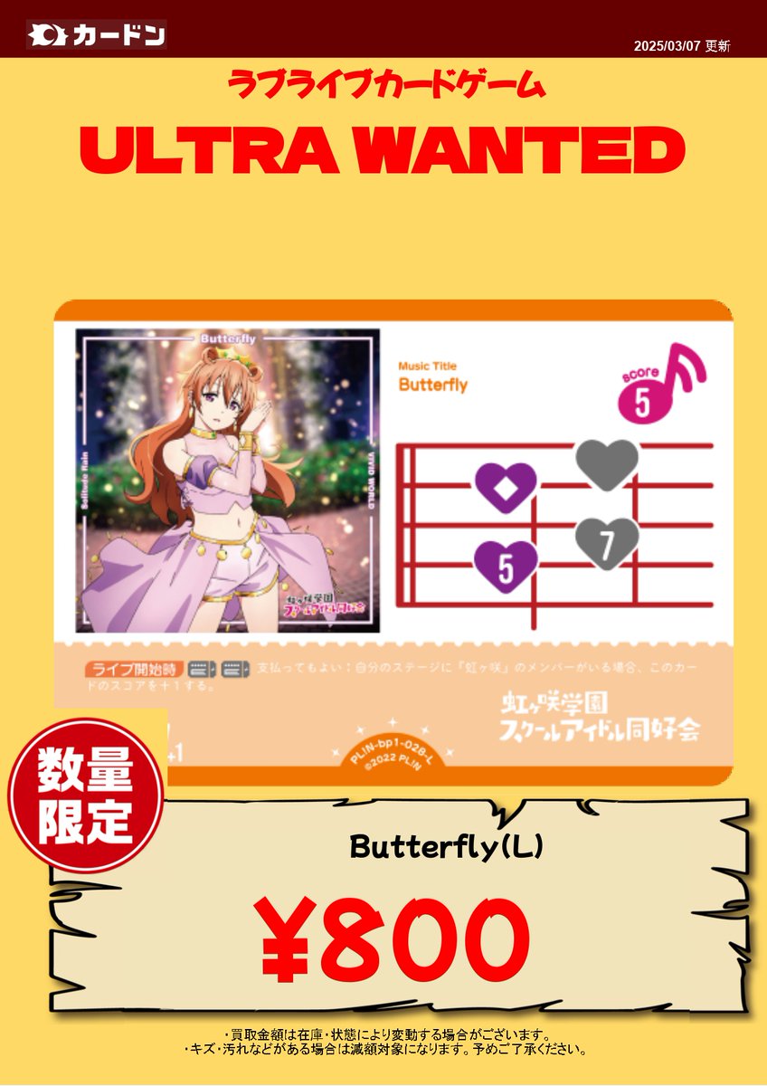 カードン秋葉原本店 on X: カードン秋葉原本店 on X: