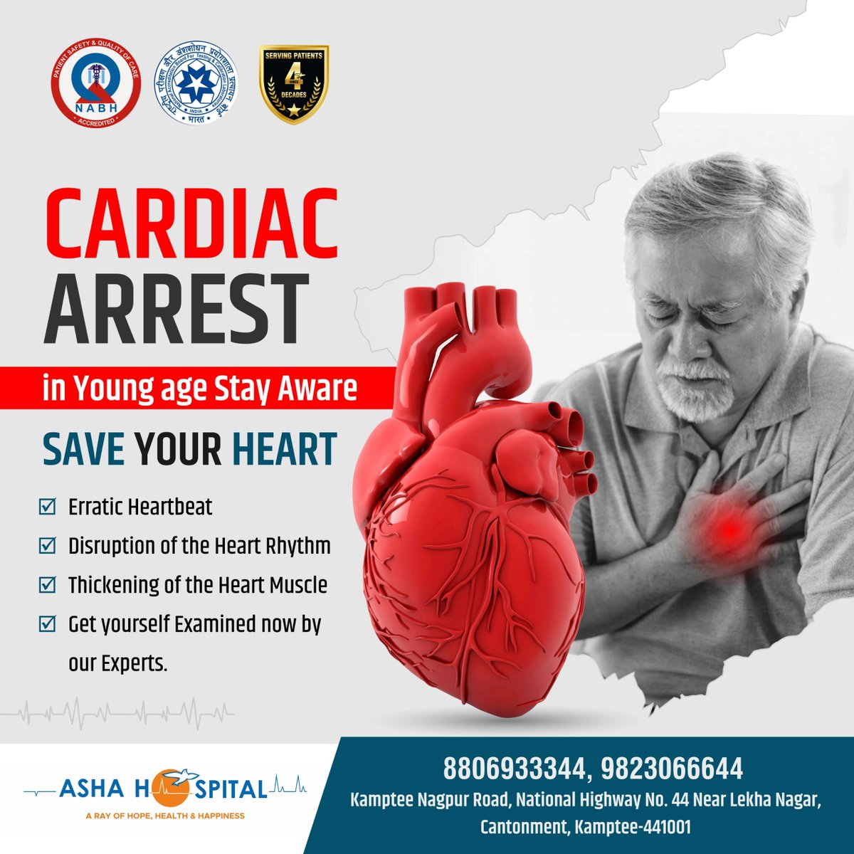 hospital_asha's tweet image. 🚨 CARDIAC ARREST CAN STRIKE AT ANY AGE!
💔 Chest Pain? Irregular Heartbeat? Fatigue? These could be warning signs of a serious heart condition! Don’t ignore them—Act Now! Our expert cardiologists are here to protect your heart before it’s too late! #CardiacHealth #HeartCheckup