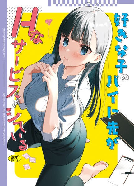mietanima's tweet photo. ／
FANZAでエロ漫画が
💥￥50以下💥
で買える❣❣
＼

めちゃくちゃ抜けるエロ漫画
激安セールはこちら！！
👇👇👇
https://t.co/9yd8NkoGHm

⚠️まもなく終了 https://t.co/rlYrFlJ6BM