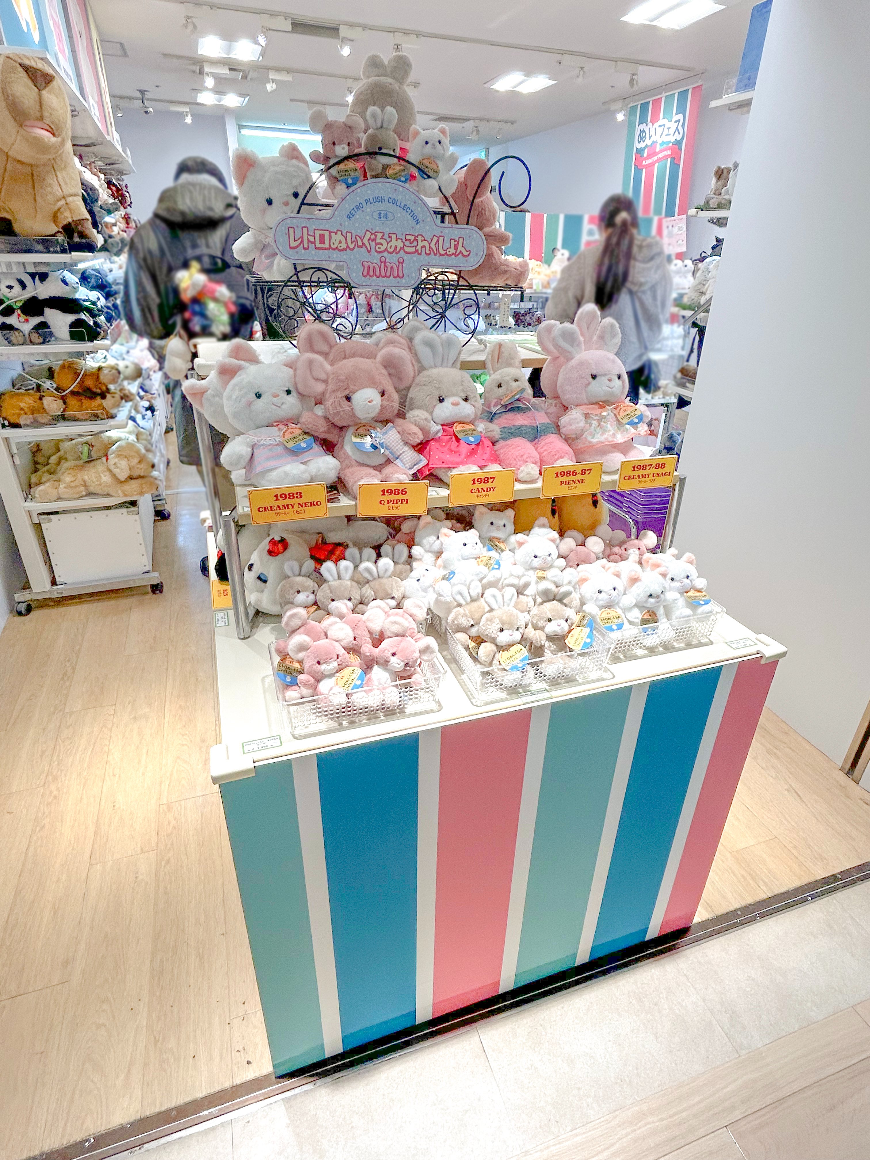 インド食堂 ぬいぐるみ サンエックス レア レトロ 希少 - メルカリ