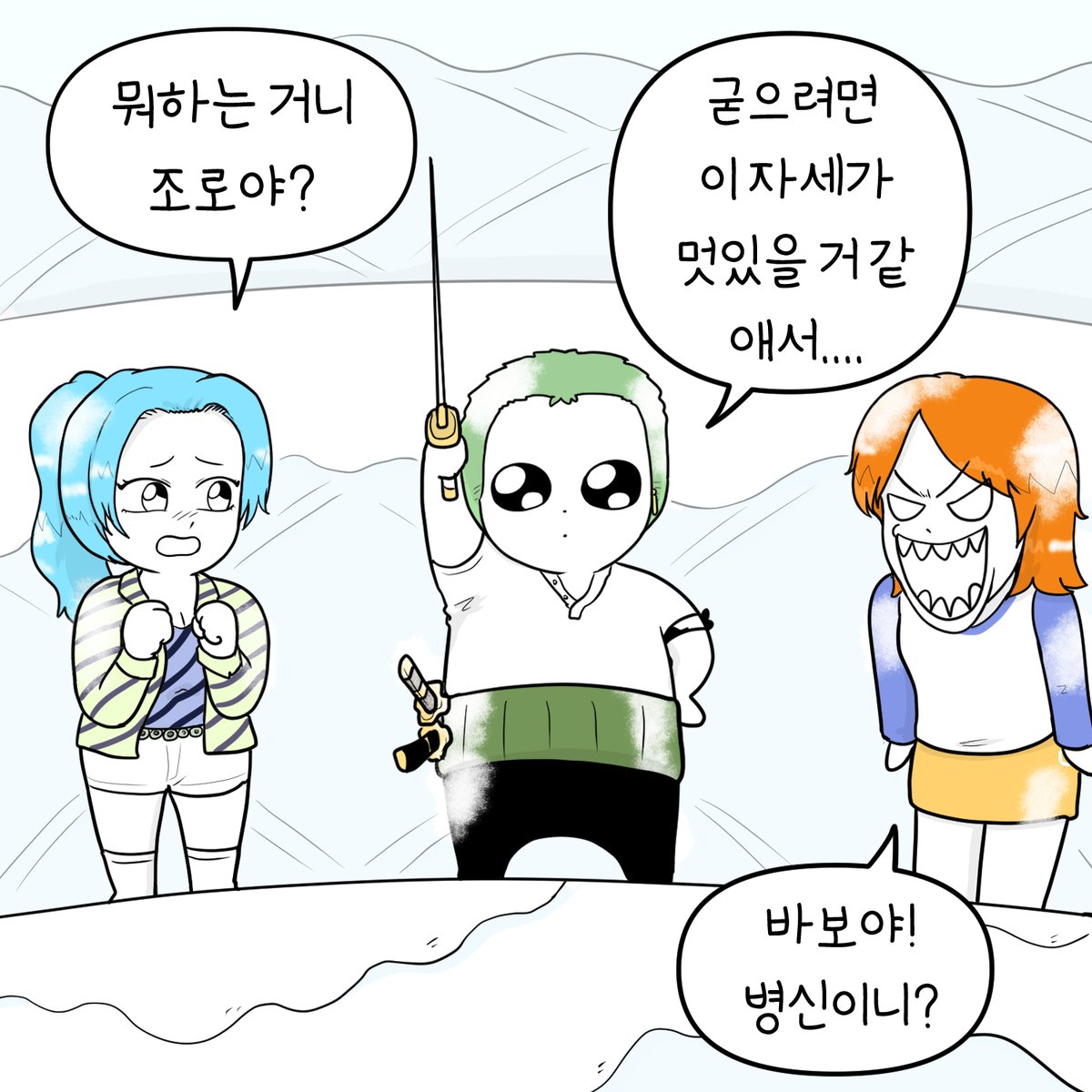 양초 플레이 당하는 조로