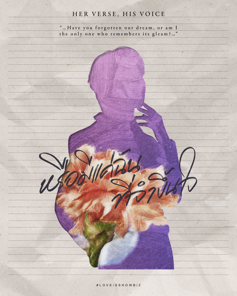 Have you forgotten our dream, 
or am I the only one who remembers its gleam?

MAY, 2025 

#HERVERSEandHISVOICE 
#LOVEiSSHOWBiZ 
#LOVEiSENTERTAINMENT