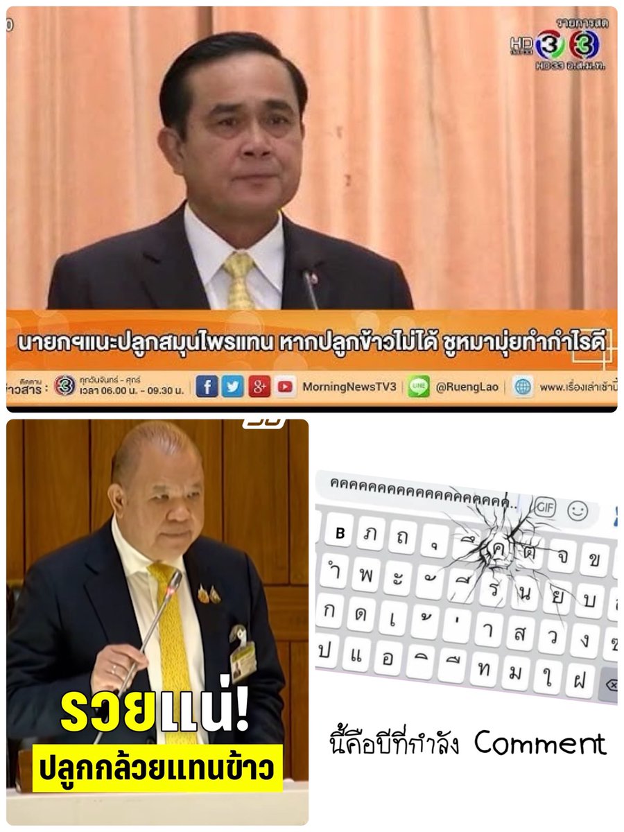 Shane5417's tweet photo. ครับ 

#พิชัย https://t.co/l12OoXzXv0