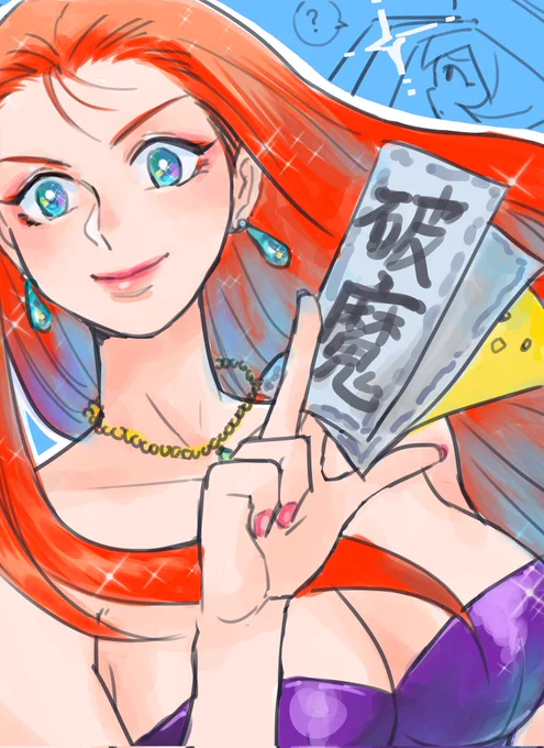 #みんなのパイアングル見せてくれ 