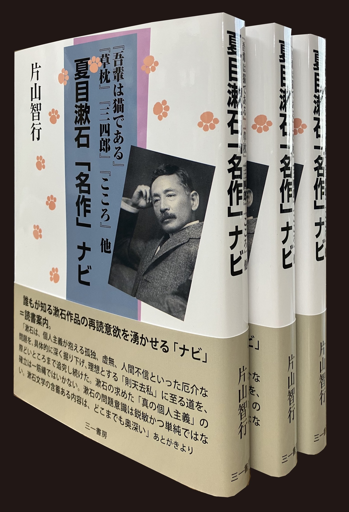 三一書房 San-Ichi Shobo Publishing Inc. (@31shobo) / X