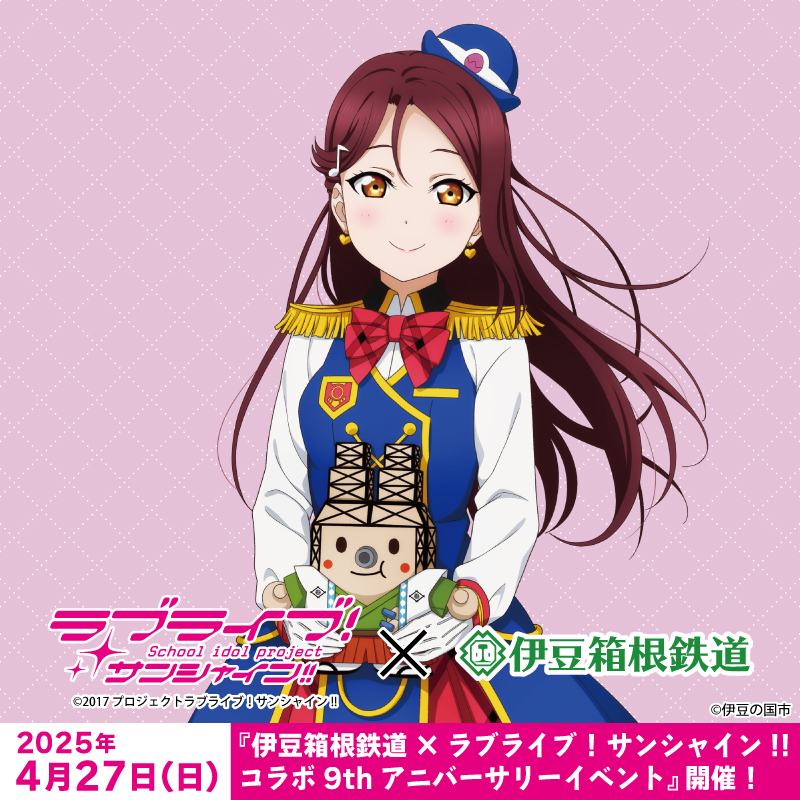 izuppako_ihr tweet picture