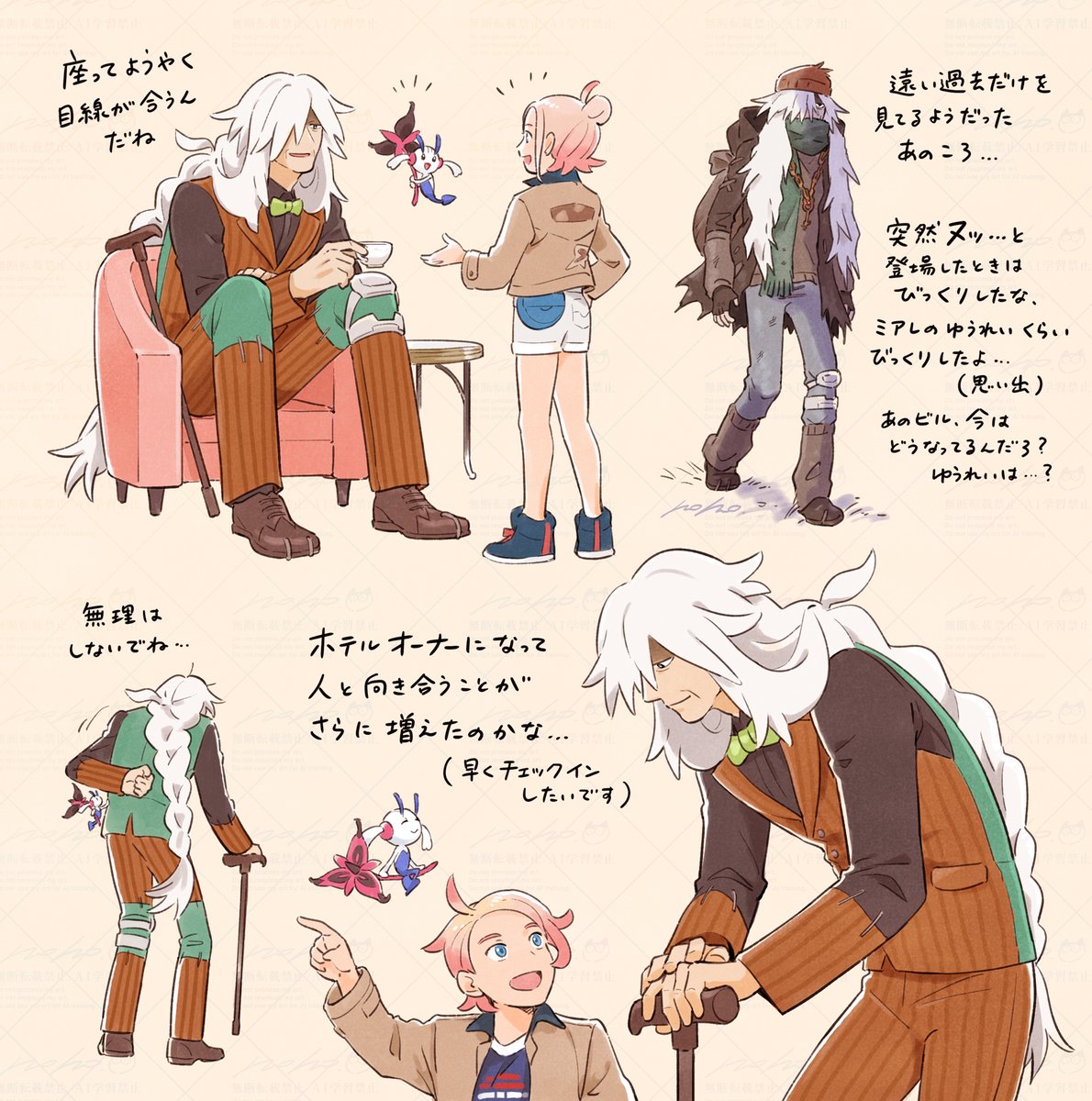 nohohonbito's tweet image. 🌼💭 #ファンアート