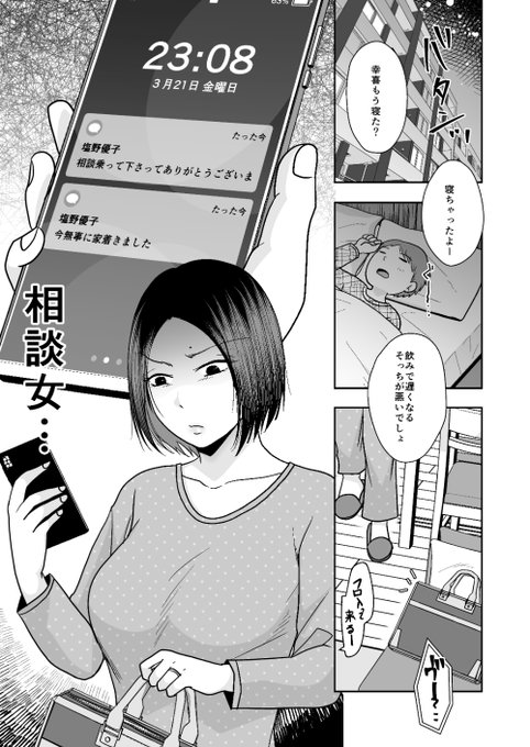 今月分のFantia有料記事。やっとこ更新しましたよ。
https://t.co/EohwvFOYUk 