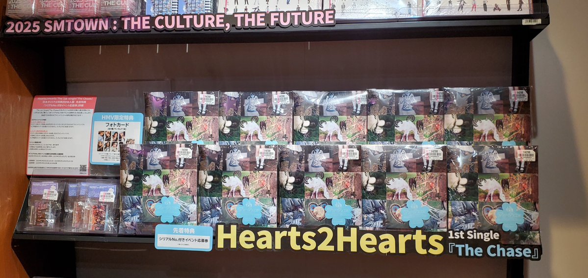 Hearts2Hearts ジウ タワレコオンライン HMVオンライン トレカ Hearts2Hearts The Chase HMV 特典 トレカ ジウ