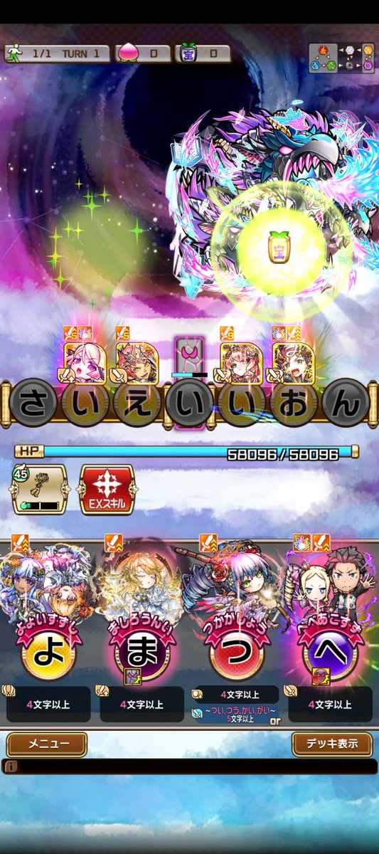 ギルティアマトやっと1ターンキルできるよーなりましたー！