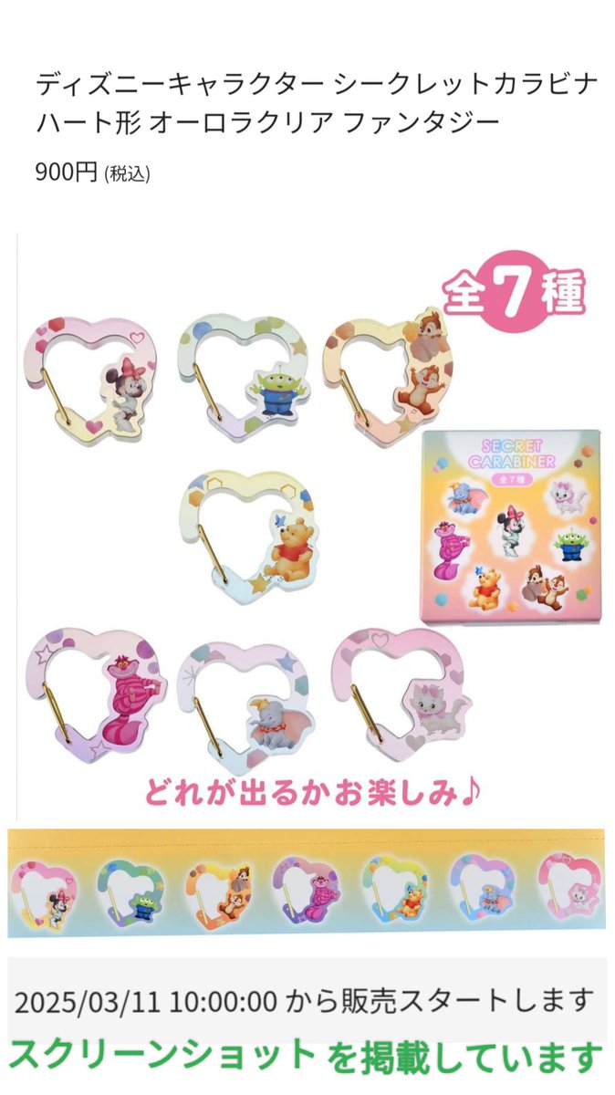 TDR ディズニー ぷらん on X