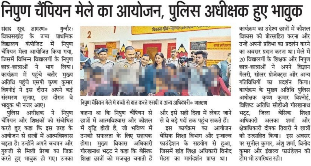 sambhalpolice's tweet photo. #UPPolice
#UPPInNews
#SambhalPolice
#SambhalPoliceInNews https://t.co/msE3P1xbDF
