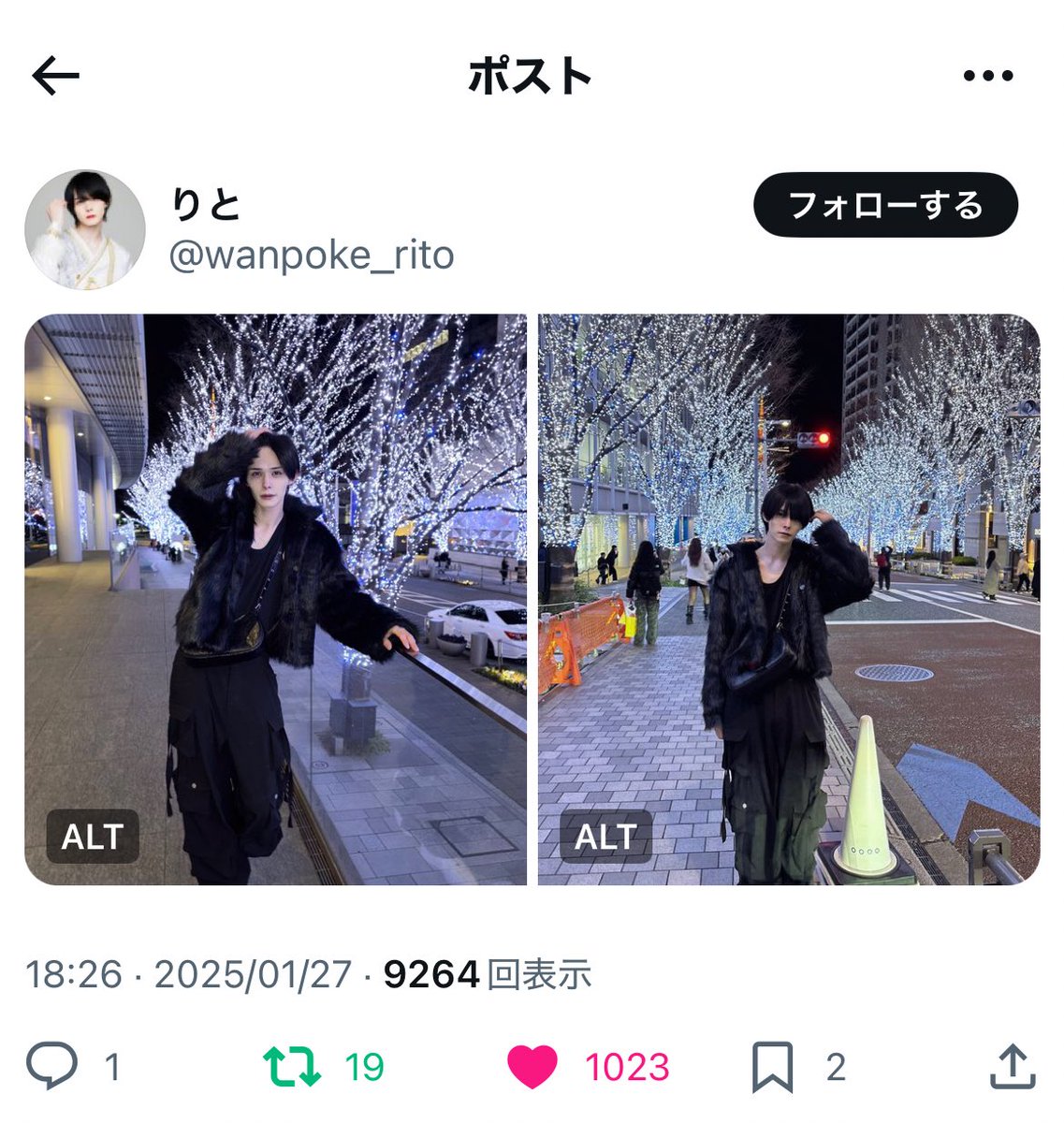 dk_mpt's tweet photo. @ri_wanya ご協力ありがとうございます!!💟
変動数異なりますが🗝含む26垢よりお返しさせて頂きました！
また機会がありましたらよろしくお願いいたします💘 https://t.co/toA9Yerfth