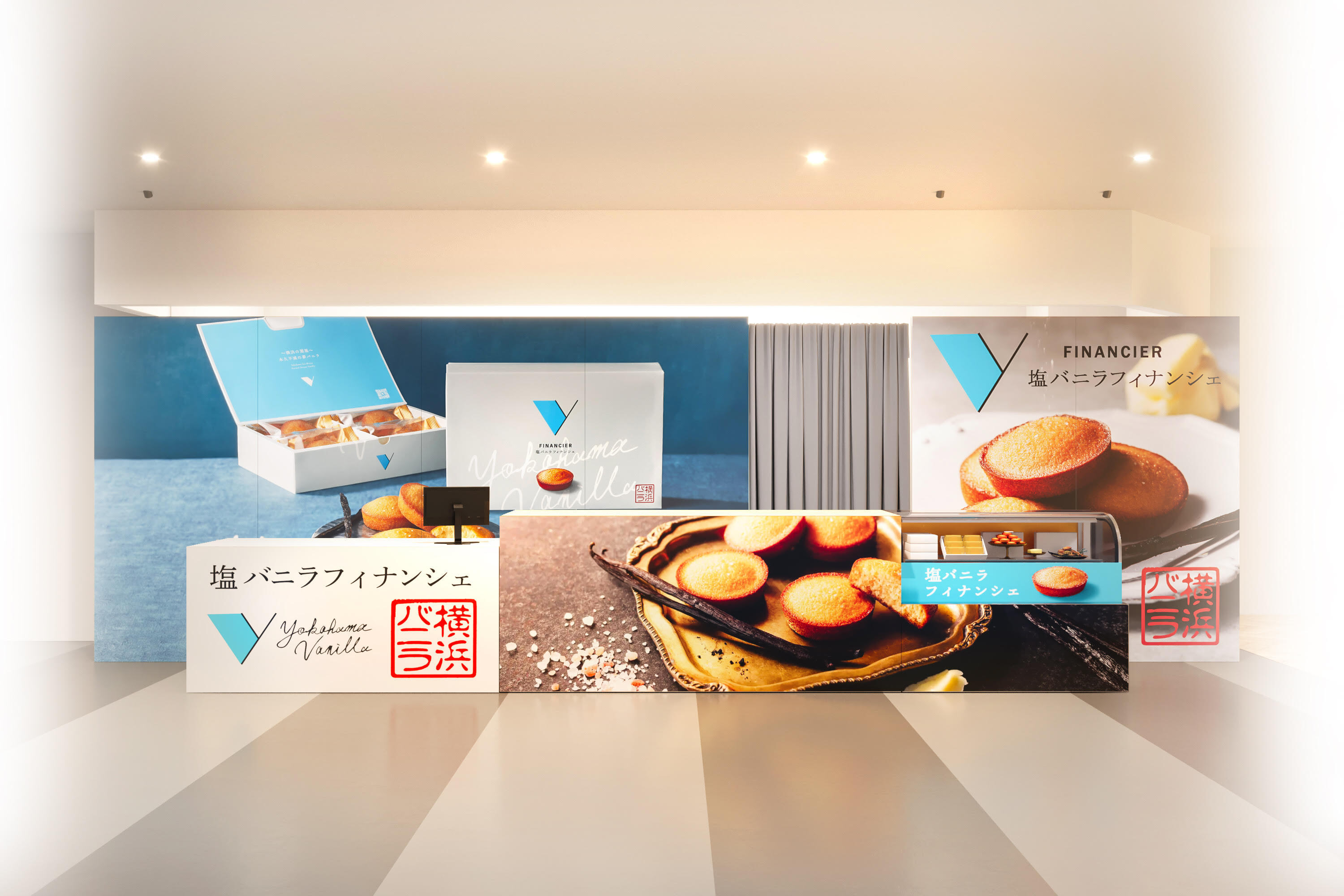 横浜バニラ株式会社 on X: 