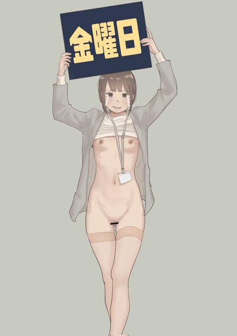 今週キツかった(まだ終わってはいない) 