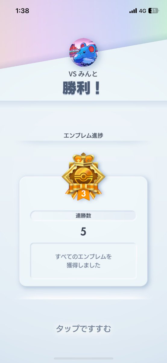 Mqki4ten's tweet photo. 5連勝チャレ
使用デッキ:ナシセレ

3-0 先 闘アグロ
3-2 後 ダークライマニューラ
3-0 先 ディアルガアルセウス
3-0 先 フリーザー単
3-2 先 ダークライマニューラ

流行りデッキに有利取れて、先行でも強いナシセレ最適解でした。

 #ポケポケ 
 #ポケポケ好きと繋がりたい 
 #ポケポケデッキ紹介 https://t.co/WC2fTngtgm