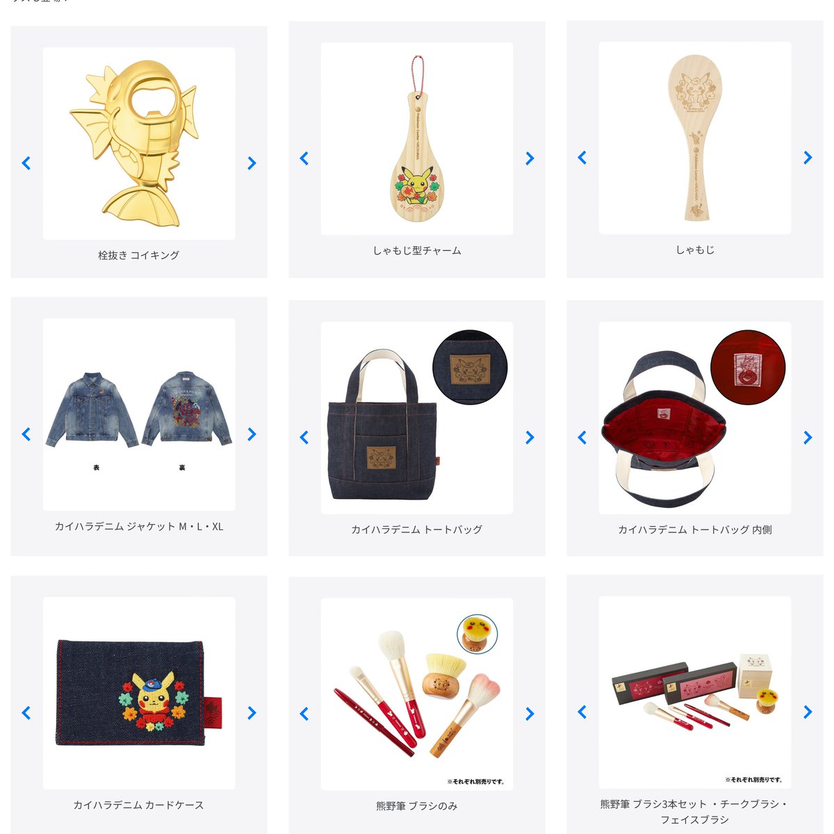 ポケモンセンター　ヒロシマ　リニューアルオープン記念　新品　匿名配送 ポケモンセンターヒロシマ」移転リニューアル記念、広島東洋