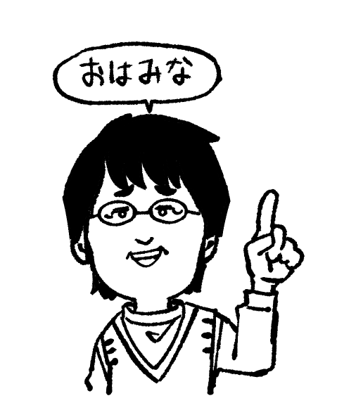 QK鶴崎さんほんますき 
