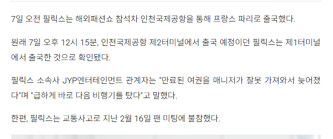 모든 내용이 다 황당함