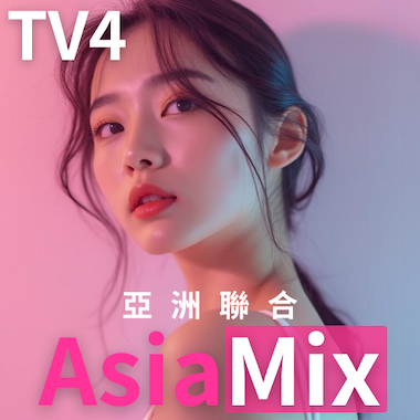 ibiza_tv_'s tweet photo. 【🎉 IBIZA TV4 免費VIP大放送！🎉】
https://t.co/DpdZIuopF7
📢 活動規則 ⬇️
✅ 按讚 + 轉發 + 隨意留言（寫什麼都行！）
✅ 3/12 上午發放本帖7日免費VIP！
🎁 重點、重點、重點
📌VIP序號的發放數量=所有的轉發數量
📌3/12中午前於本帖公佈序號，數量有限(等於轉發的數量)，領完為止
📌記得請先開小鈴鐺，才不會錯過
🔥🔥🔥🔥🔥🔥🔥🔥🔥🔥🔥🔥🔥🔥🔥🔥🔥���