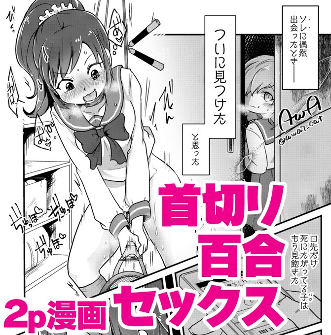 仿¥ã®18æãæ¯æŽãµã€ãã«
ãéŠåãçŸåã»ãã¯ã¹æŒ«ç»ãã¢ããããŸãâð