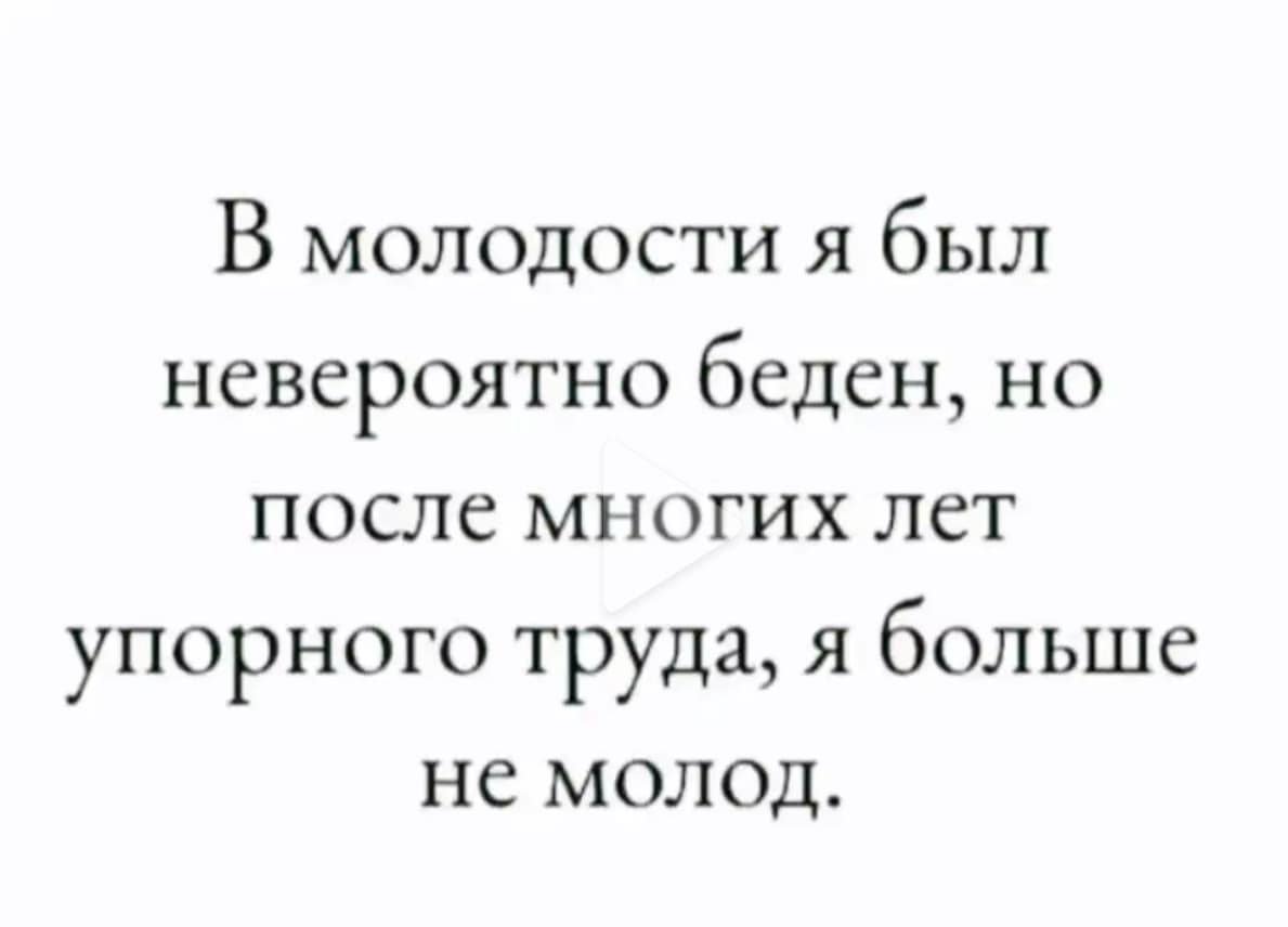 s_baskak's tweet image. О труде...