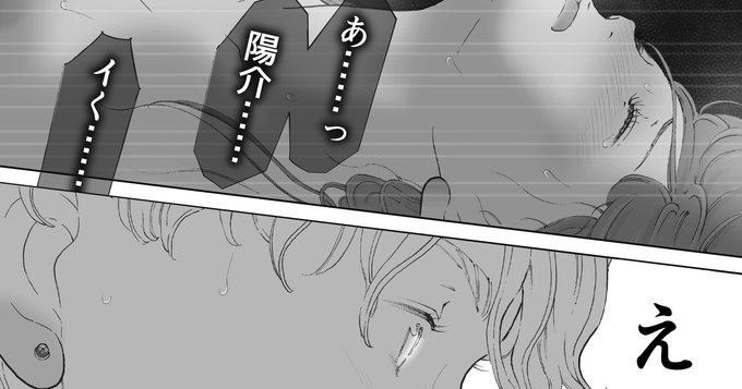 ใ่ทๆฅญ็
ใ็ฝ้ป5้ ใ
ๆฏๆดใตใคใใซใฆๅ
ฌ้ใใพใใ๐
https://t.co/no8Zb5xH5m
https://t.co/9XdJGYIphW
็ฑ็็(ไธ้จ)ใชใใกใณใๆใคใคใชใใณใทใชใผใบๆๆฐไฝใงใโจ
ใพใ ใพใ ๅฏใใงใใใใใใฏใขใใใคใใพใใใ๐
ไปๆใใใใใใ้กใ่ดใใพใ๏ฝ๐