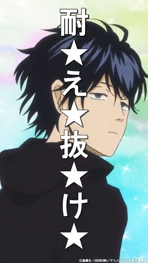 村井の恋 1巻 7巻 特典 イラストカード ポストカード ネップリ 島順太 村井の恋 1巻 7巻 特典 イラストカード ポストカード ネップリ