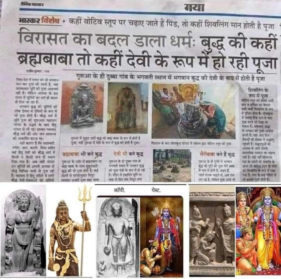 Parshuram220's tweet photo. बुद्ध ही सत्य हैं !
बुद्धिस्ट इस देश में अल्पसंख्यक हैं उन्हें उनका अधिकार मिलना ही चाहिए देश के तमाम राजनैतिक सामाजिक सोशल एक्टिविस्टों से निवेदन है कि आप उनकी आवाज बने!!
बुद्धम शरणम गच्छामि, धम्मम शरणम गच्छामि, संघम शरणम गच्छामि'
#BTact1949_Repeal https://t.co/CKfFfFFYIs