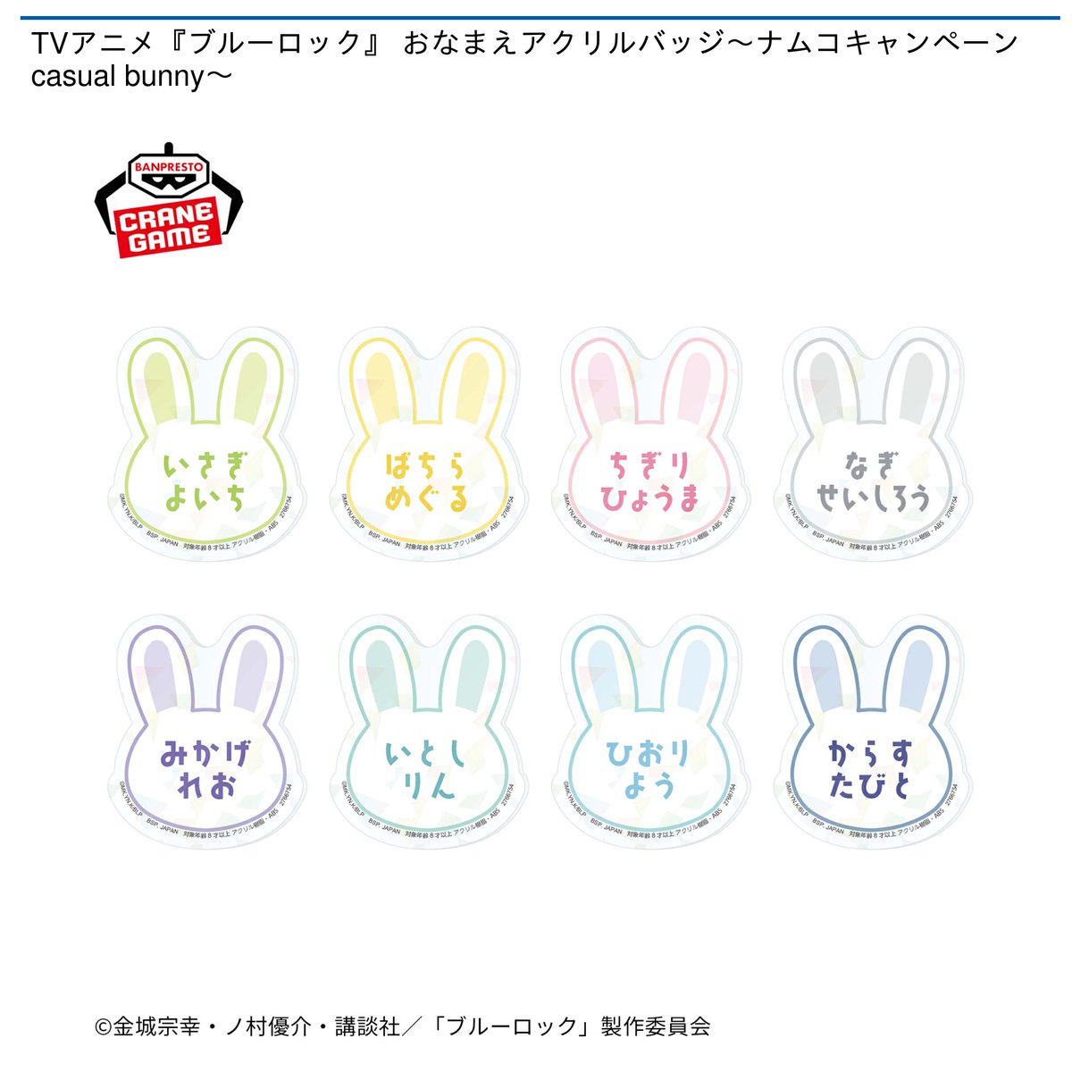 สนใจฝากคีบแจ้งได้นะคะ ยังมีการ์ดน้า ได้การ์ดแถมทุกตัวค่ะ จิบินุย/สแตน ชิ้นละประมาณ 750-850 บาทรวมส่งแอร์ค่ะ
#ตลาดนัดbluelock #ตลาดนัดคุกฟ้า