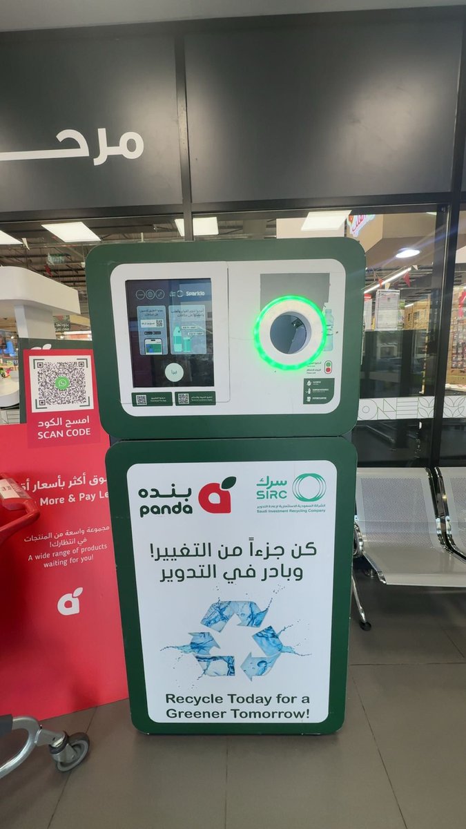 Abdullelah tweet media