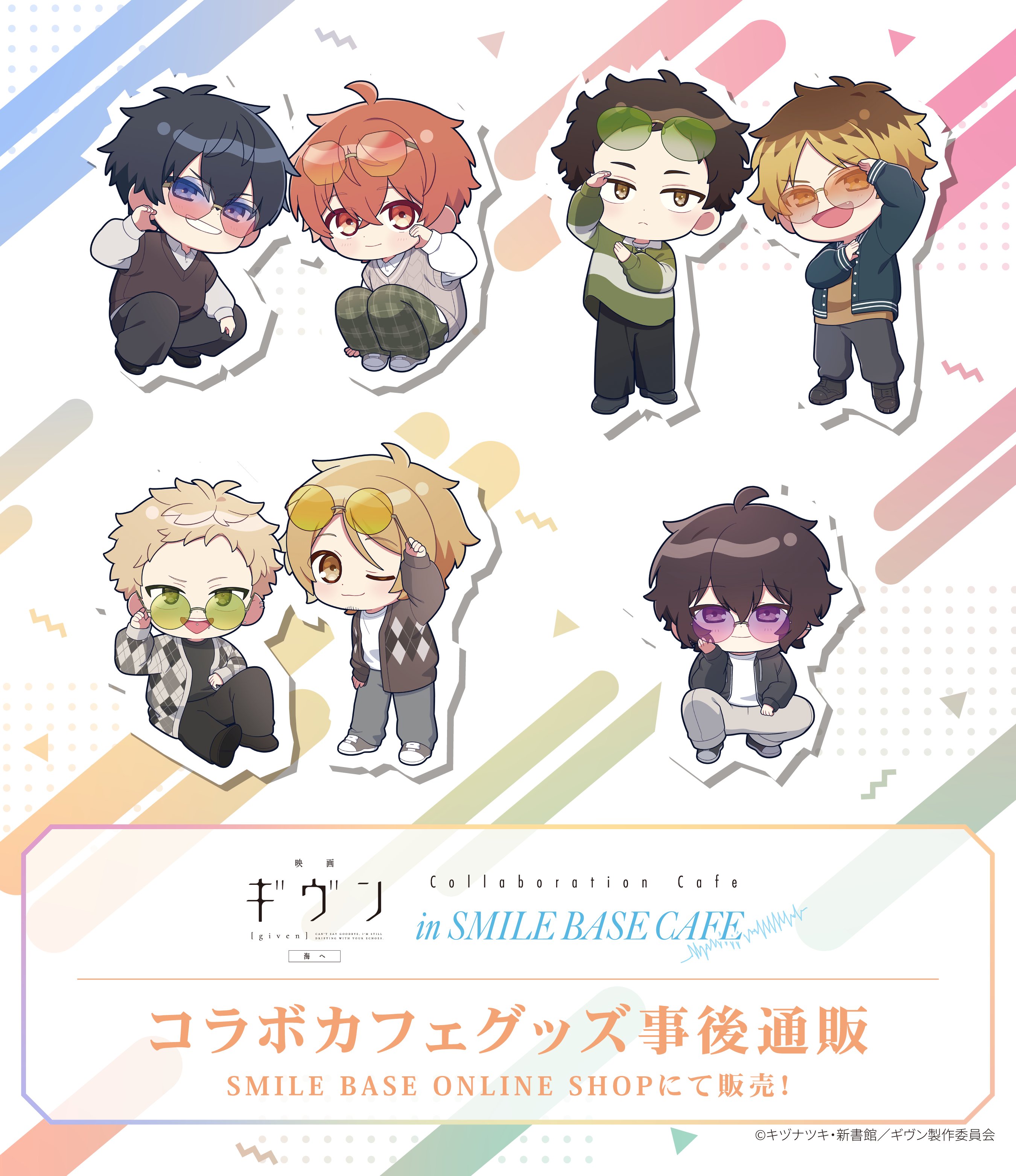 SMILE BASE CAFE (@smilebasecafe) / X