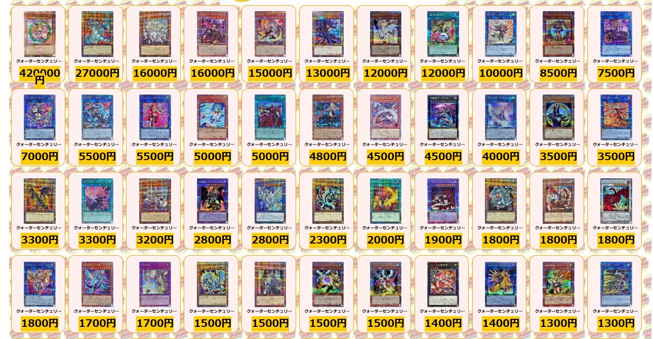 【正規逆輸入品】 カードラッシュ遊戯王 on  X: 遊戯王OCG デュエルモンスターズ
