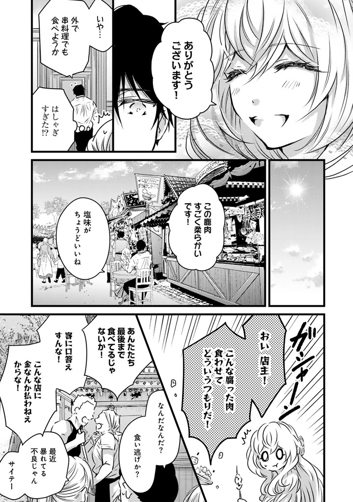 (3/5) 