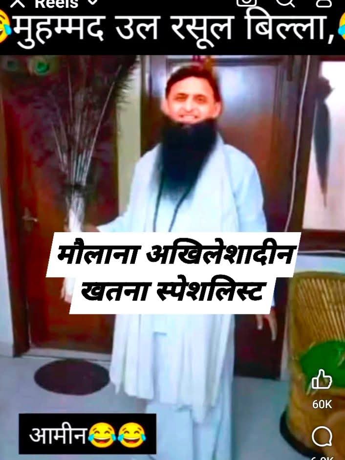 rathoreap1's tweet photo. अरे ओ सांभा यह बनाता कौन है ..?
😛😛👀

#funnie https://t.co/OFFQ3E2zae