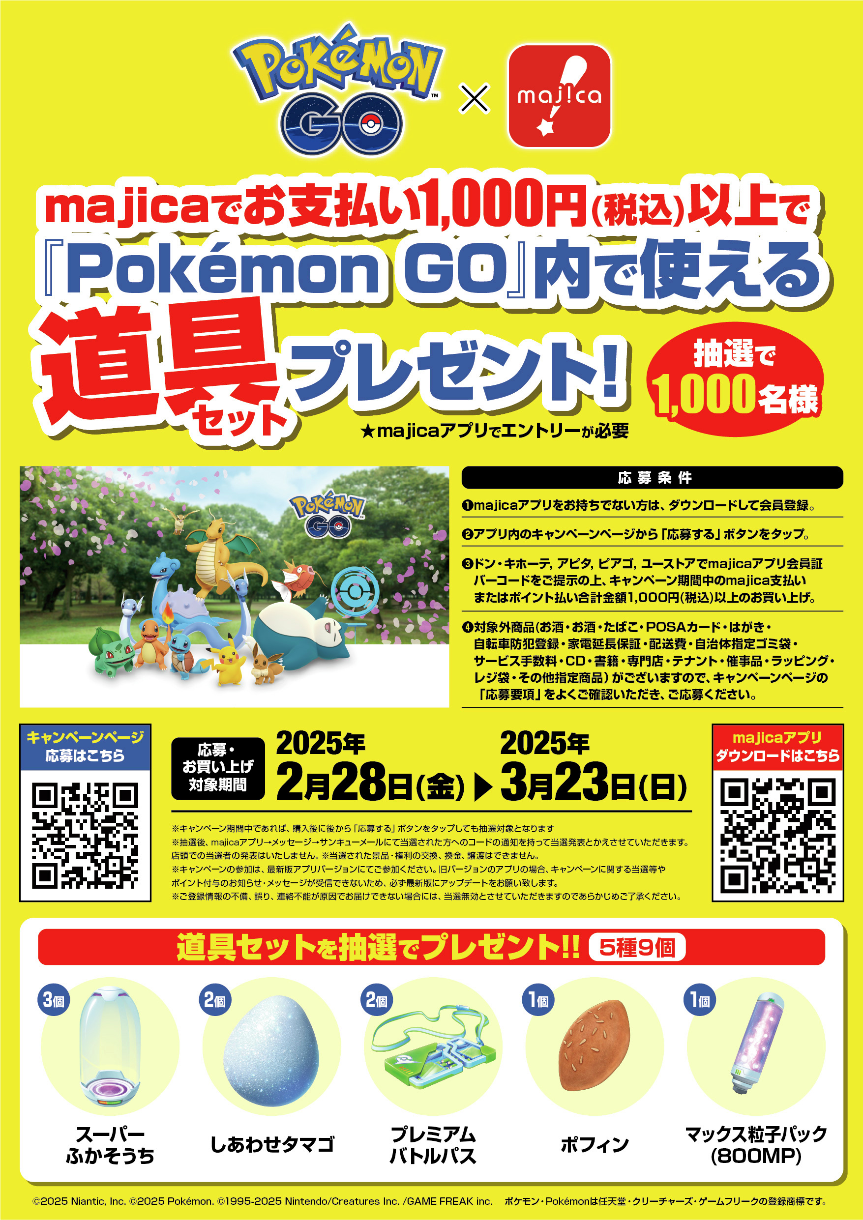 🇯🇵TL50・伝説個体値MAX12体•伝説399体.個体値100%323体・色