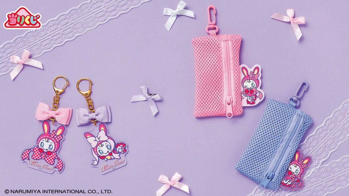 メゾピアノ 当たりくじ コンプ 【公式通販】