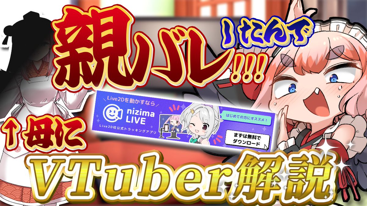 千羽黒乃＠「鴉天狗はツモりたい」2巻10月1日発売！🐦️ on X