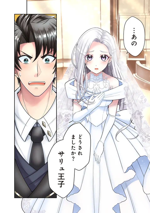 非モテ熊男の俺の元に来た嫁が可愛すぎてどうしよう(1/8)
#漫画が読めるハッシュタグ

【無料】続きを読む👇
https://t.co/AlJ9xgPqBx 
