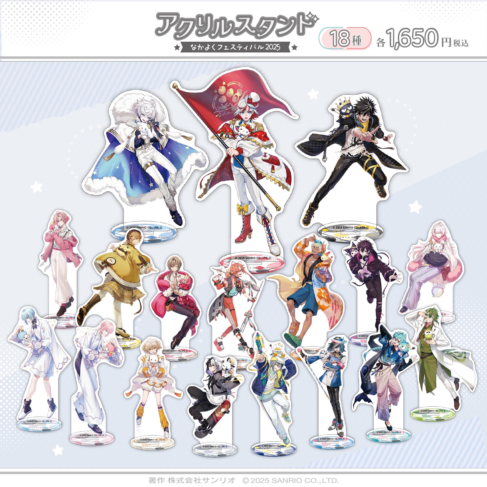 フラガリアメモリーズ カスタムアクリルキーホルダー～レッド