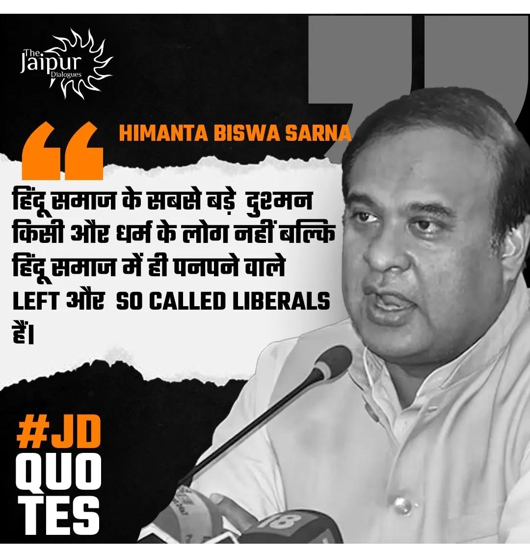 देश को खतरा...
देश में बैठे...
हिंदू गद्दारो (जयचंद) जैसे लोगो से ही है...🚩🌸💝🇮🇳