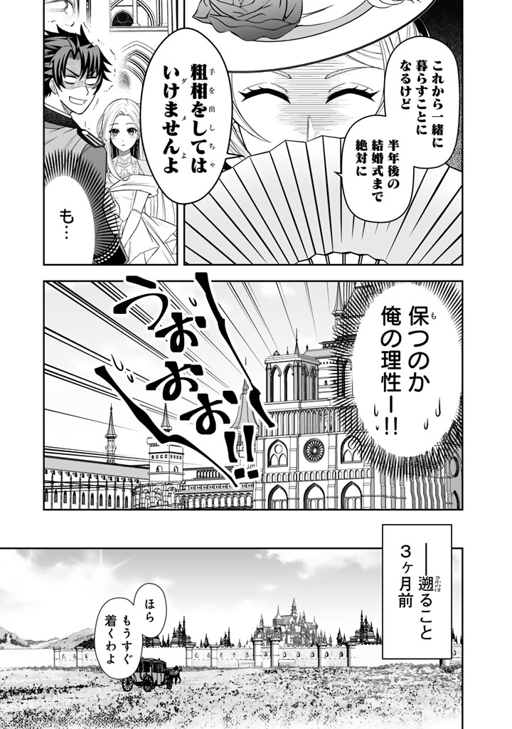 (3/8) 