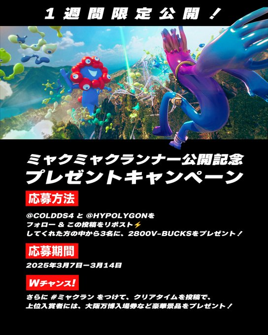 Cold❄️ 3's tweet media