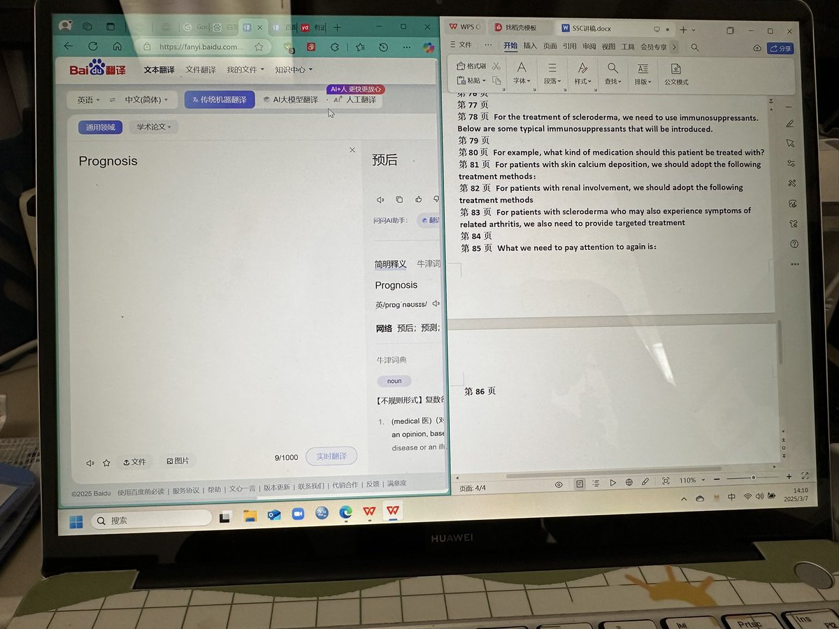 不儿 真给哥们安排上这种活了