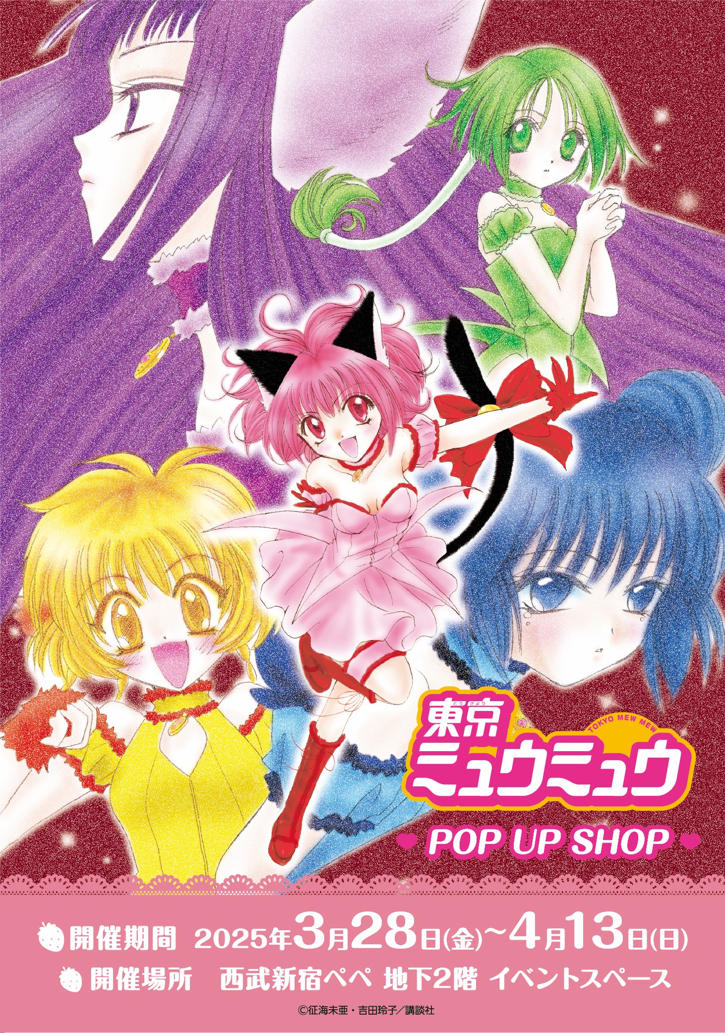プリンセスカフェ&ショップ総合 on X: プリンセスカフェ&ショップ総合 on X: